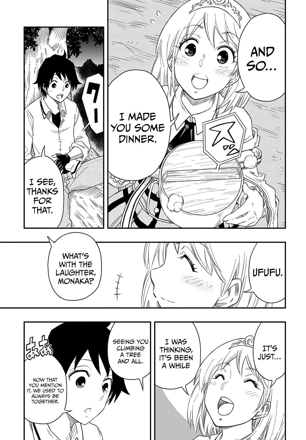 Exiled in a Class Trial for Poor Dexterity chapter 4 page 15