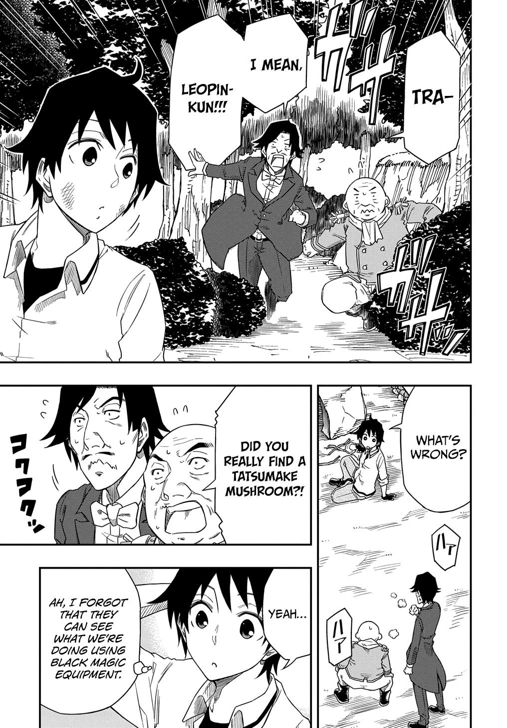 Exiled in a Class Trial for Poor Dexterity chapter 4 page 9