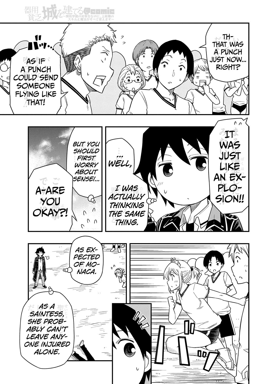 Exiled in a Class Trial for Poor Dexterity chapter 9 page 22