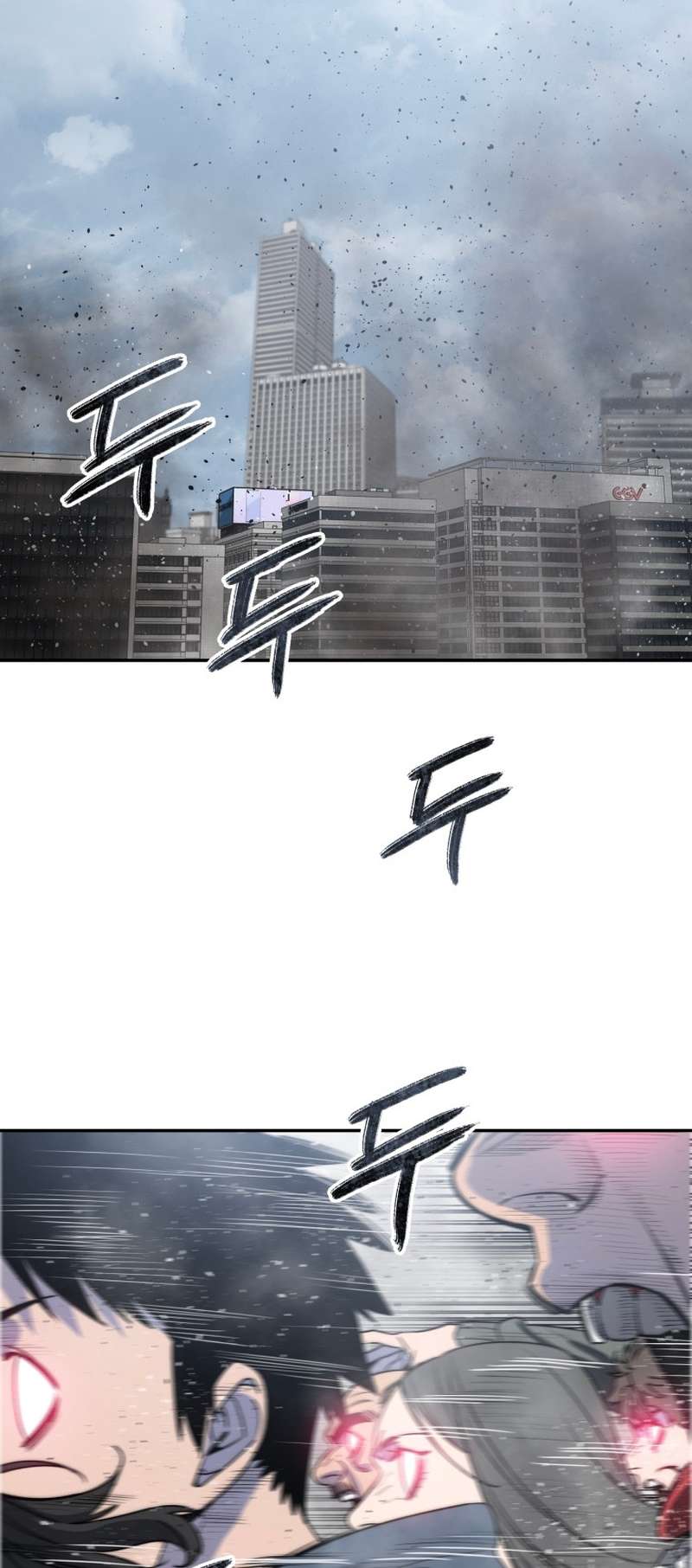 Existence chapter 62 page 2