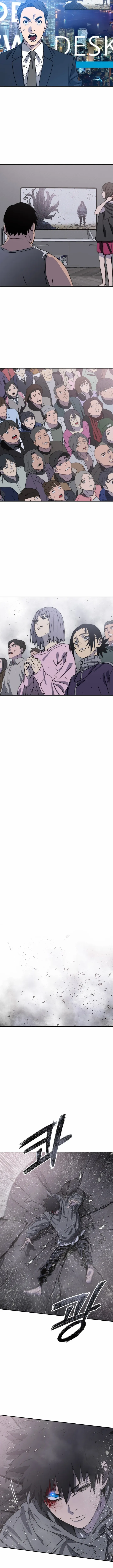 Existence chapter 70 page 4