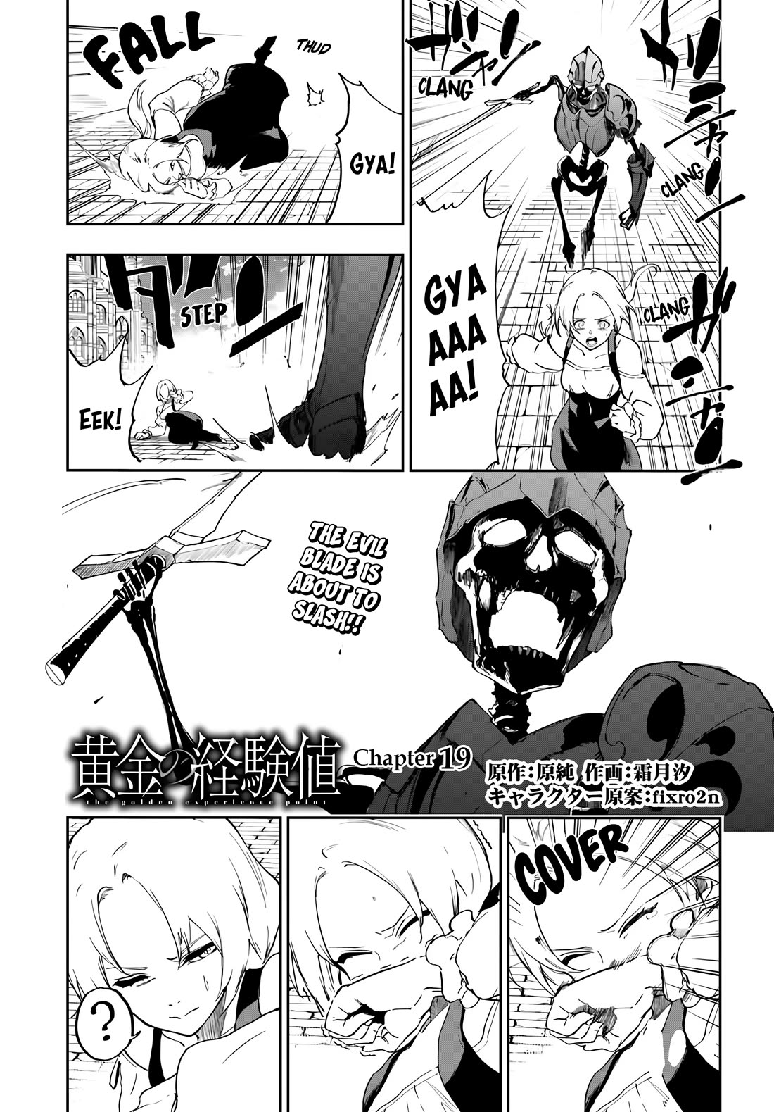 EXP Is Golden chapter 19 page 2