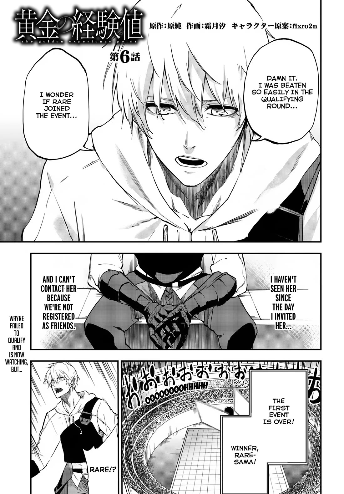 EXP Is Golden chapter 6 page 2