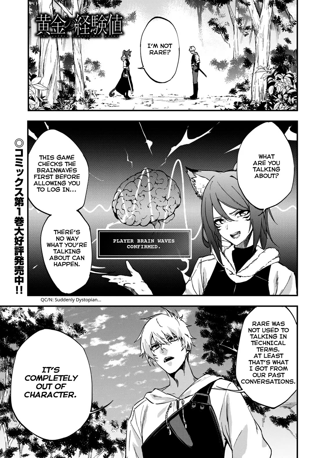 EXP Is Golden chapter 7 page 2