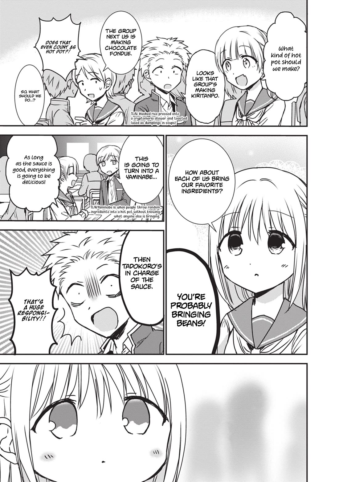 Expressionless Face Girl and Emotional Face Boy chapter 122 page 4