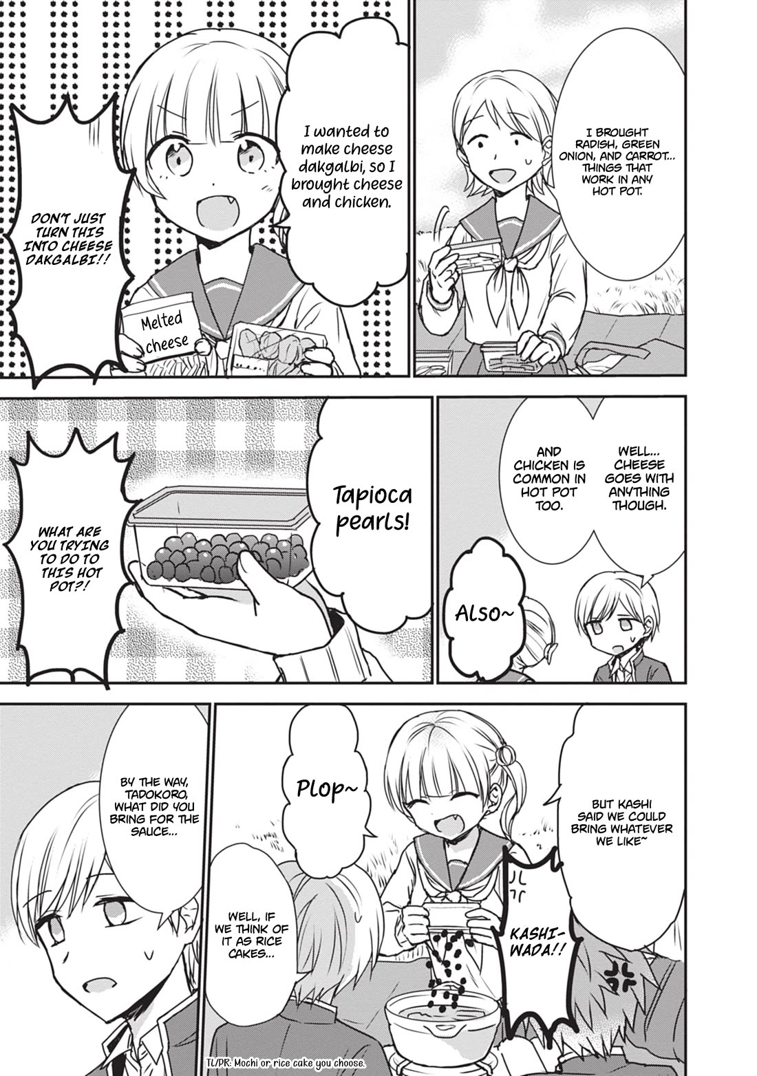 Expressionless Face Girl and Emotional Face Boy chapter 122 page 6