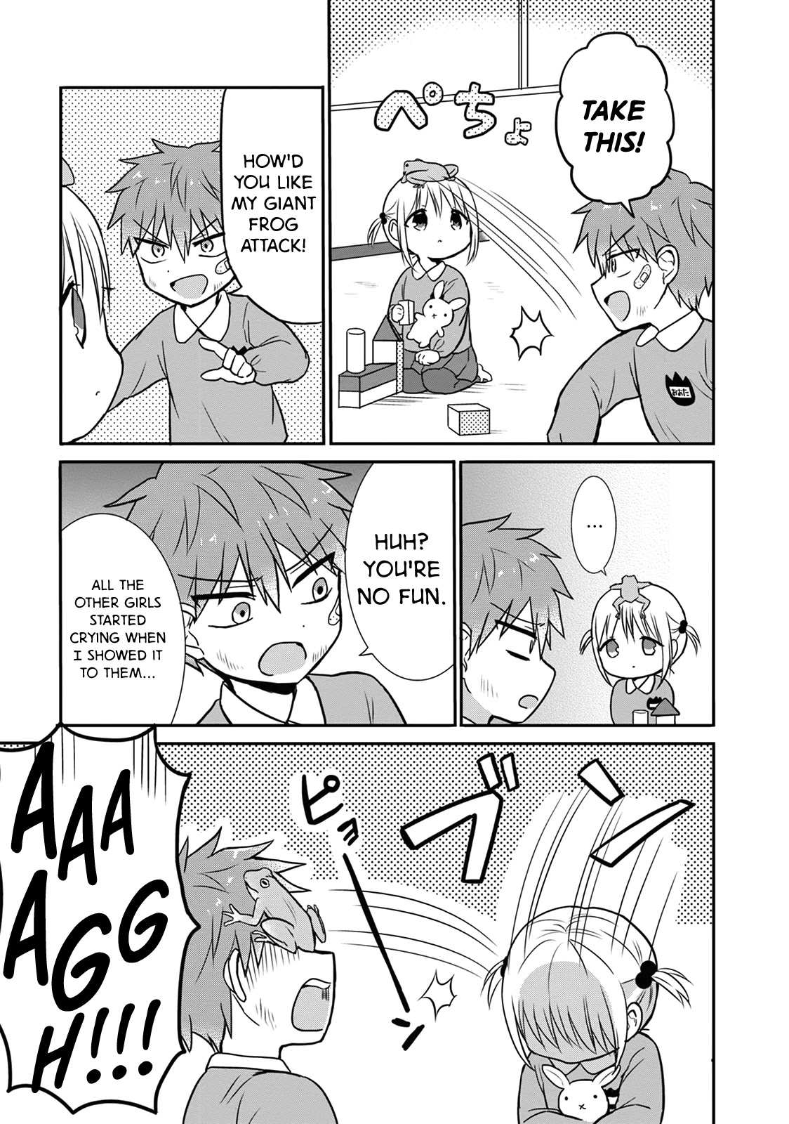 Expressionless Face Girl and Emotional Face Boy chapter 13.5 page 3