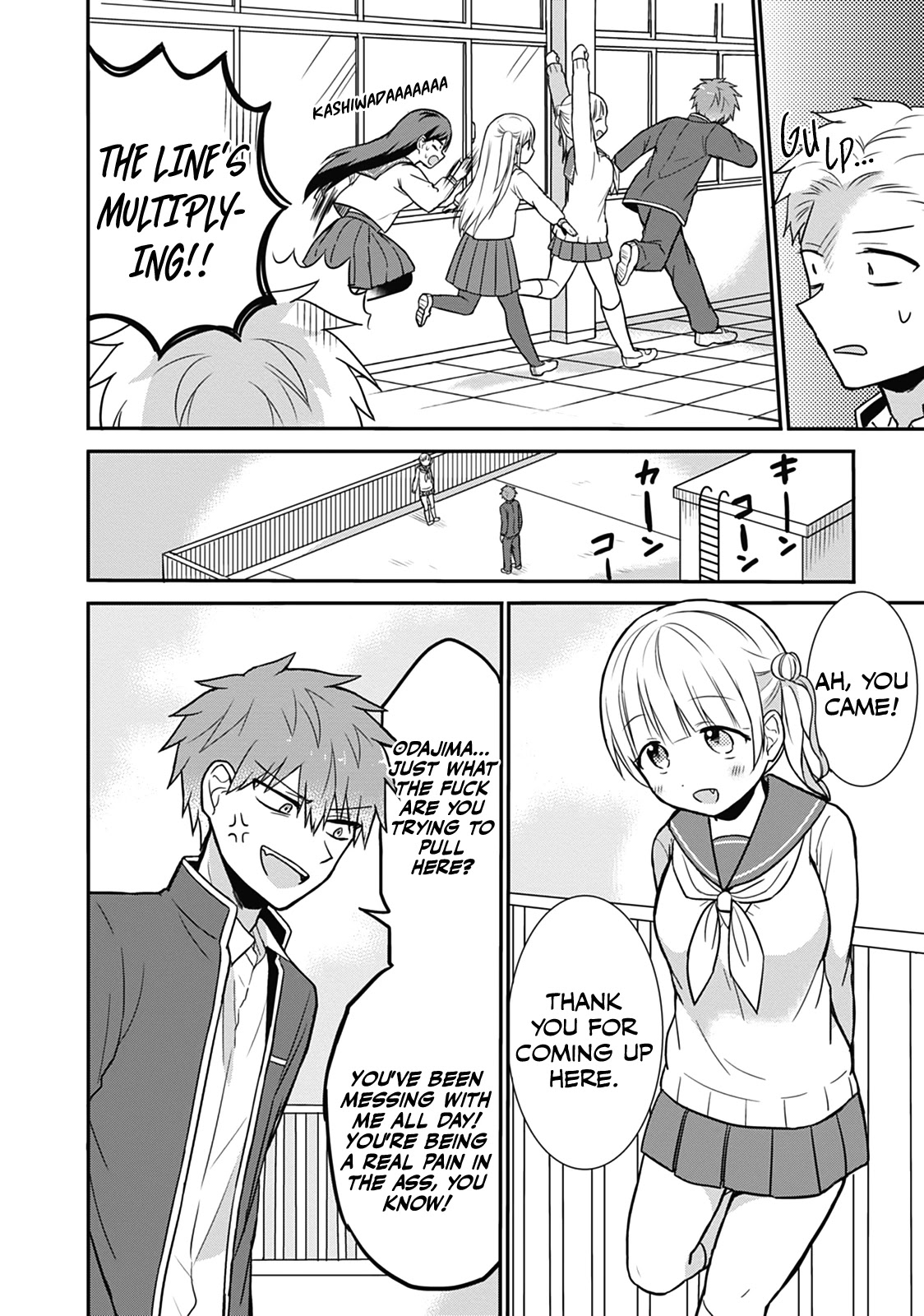 Expressionless Face Girl and Emotional Face Boy chapter 23 page 6