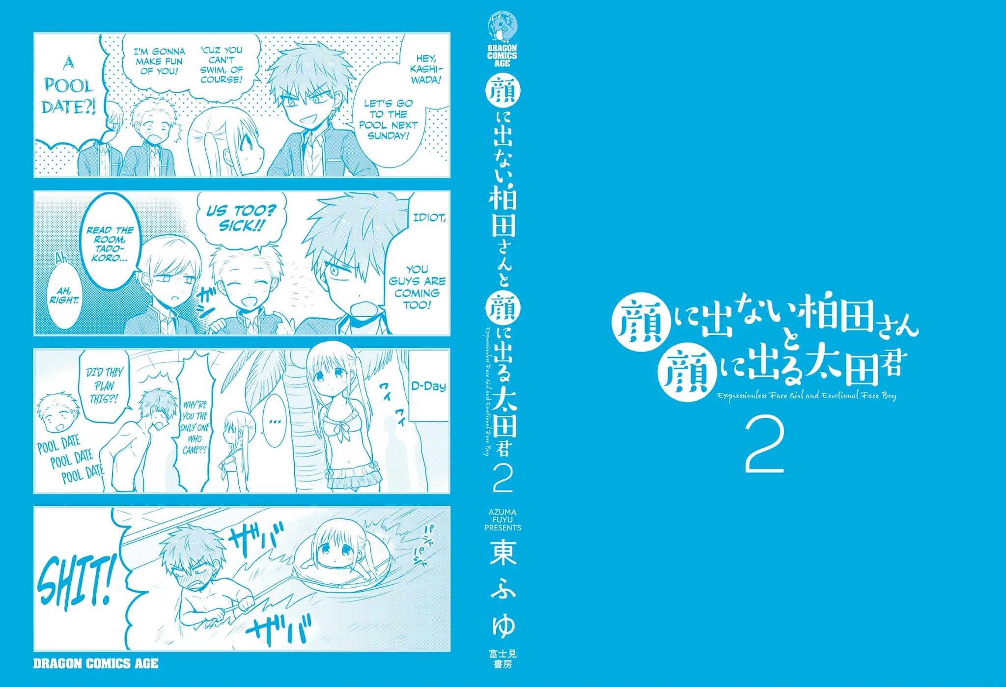 Expressionless Face Girl and Emotional Face Boy chapter 25.5 page 13