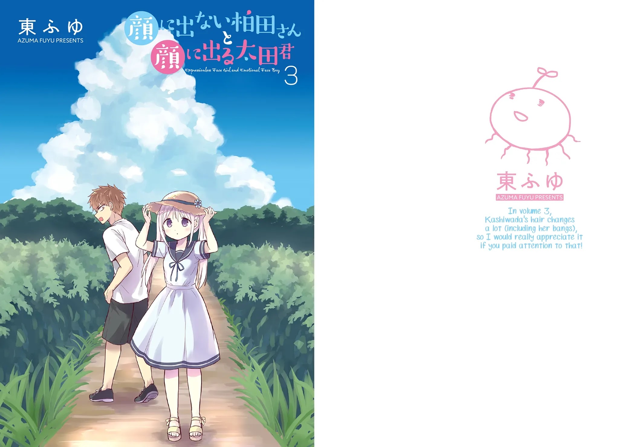 Expressionless Face Girl and Emotional Face Boy chapter 26 page 2