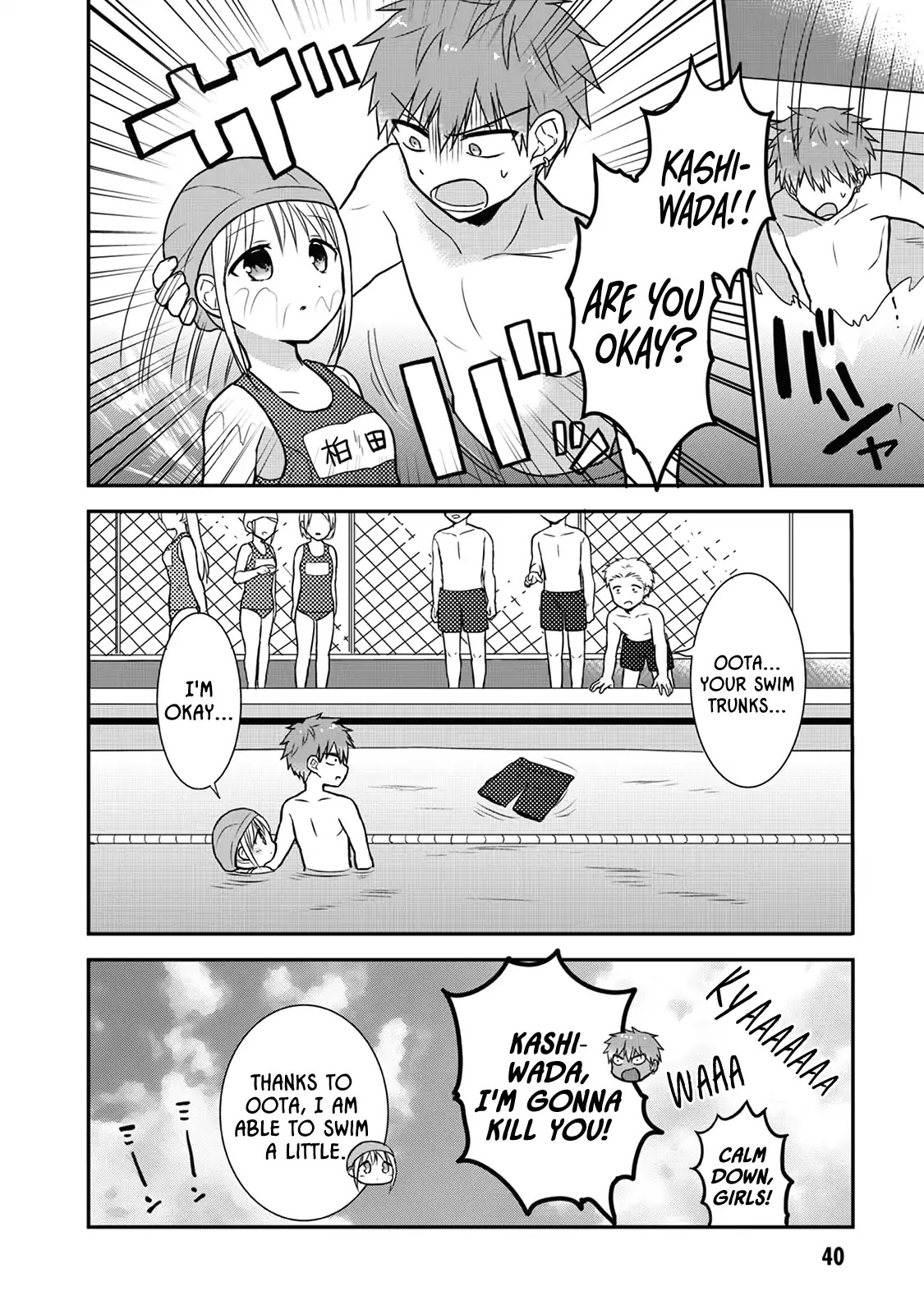 Expressionless Face Girl and Emotional Face Boy chapter 4 page 8