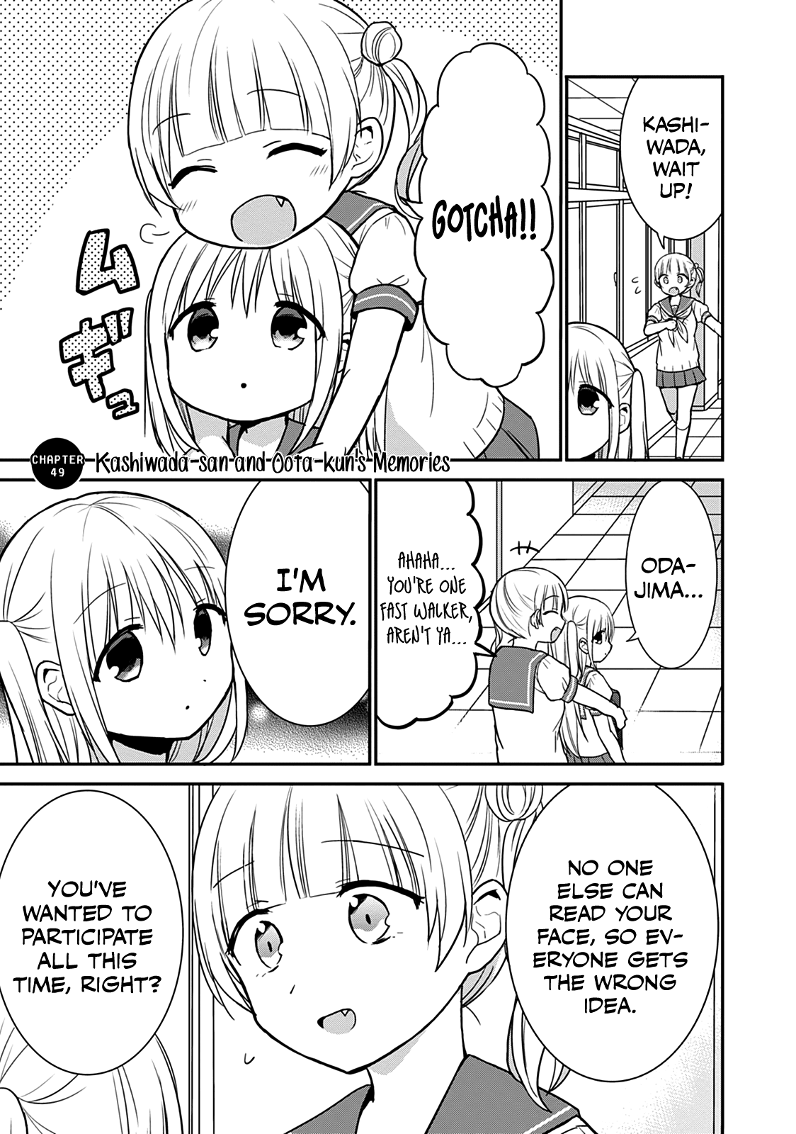 Expressionless Face Girl and Emotional Face Boy chapter 49 page 2