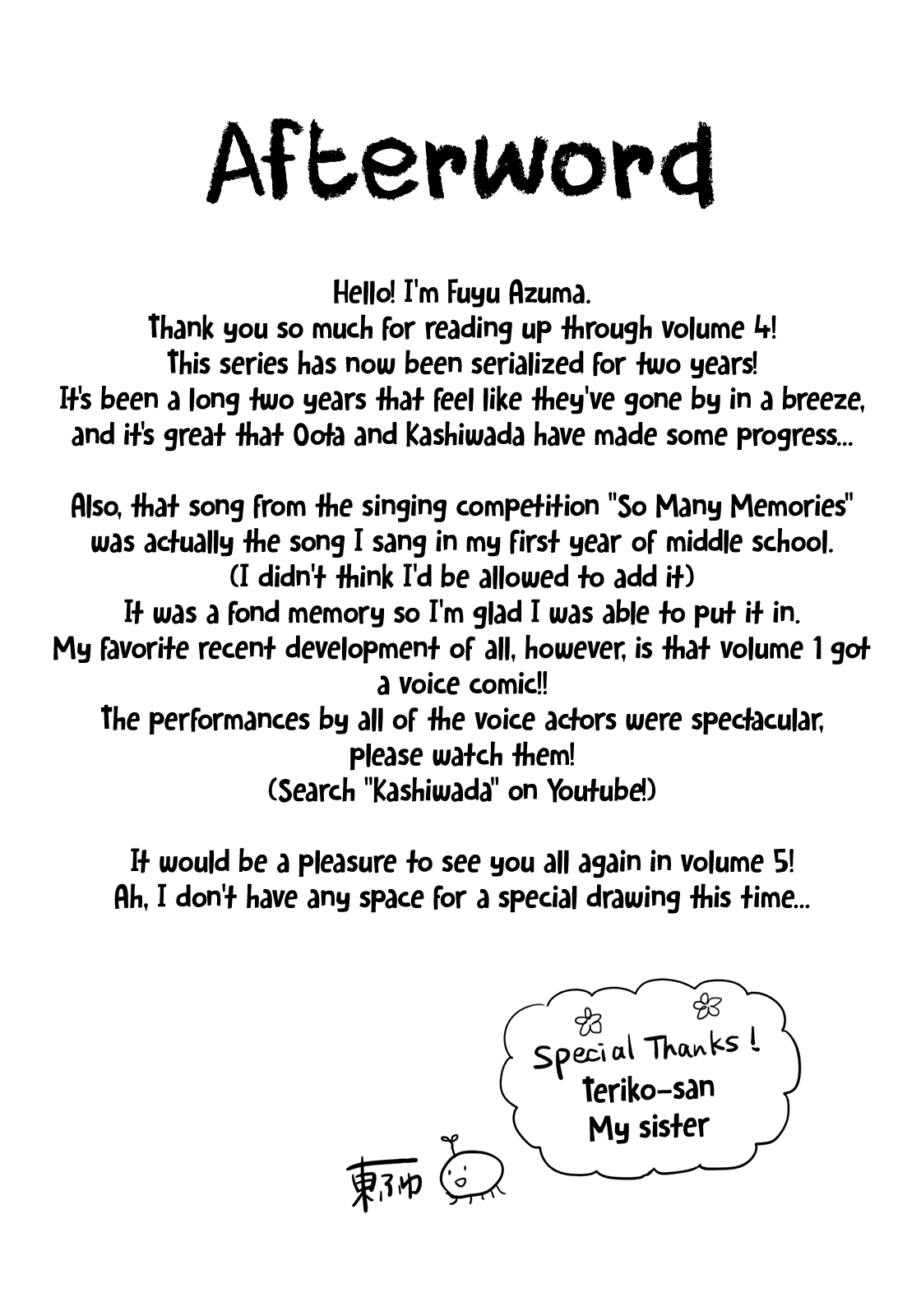 Expressionless Face Girl and Emotional Face Boy chapter 50.5 page 13