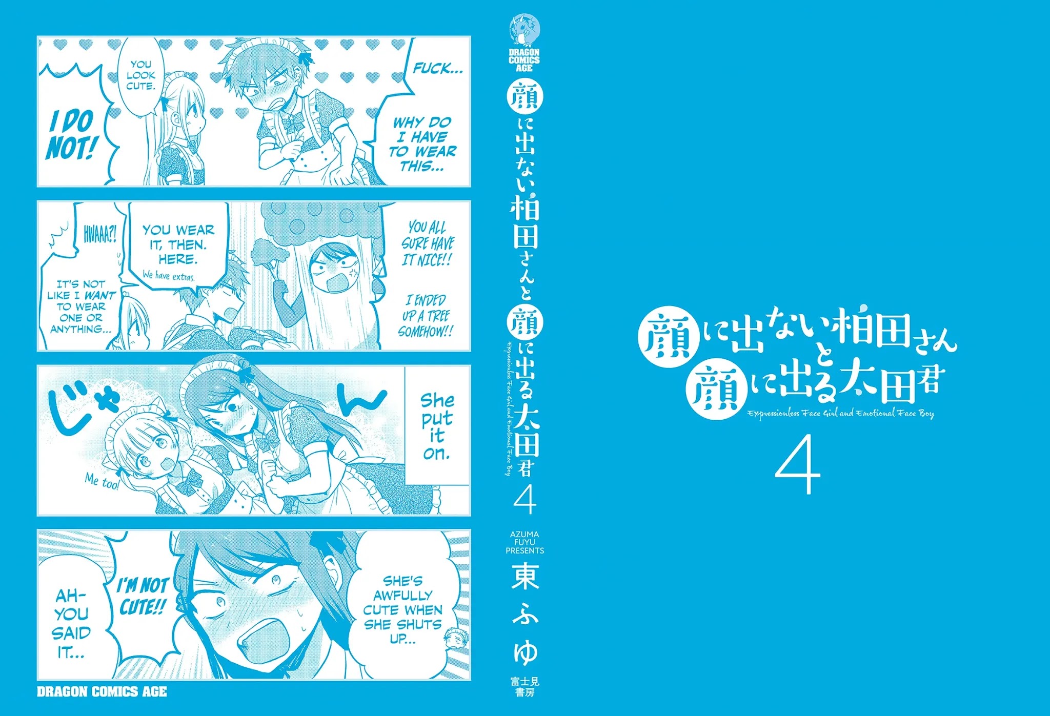 Expressionless Face Girl and Emotional Face Boy chapter 50.5 page 15