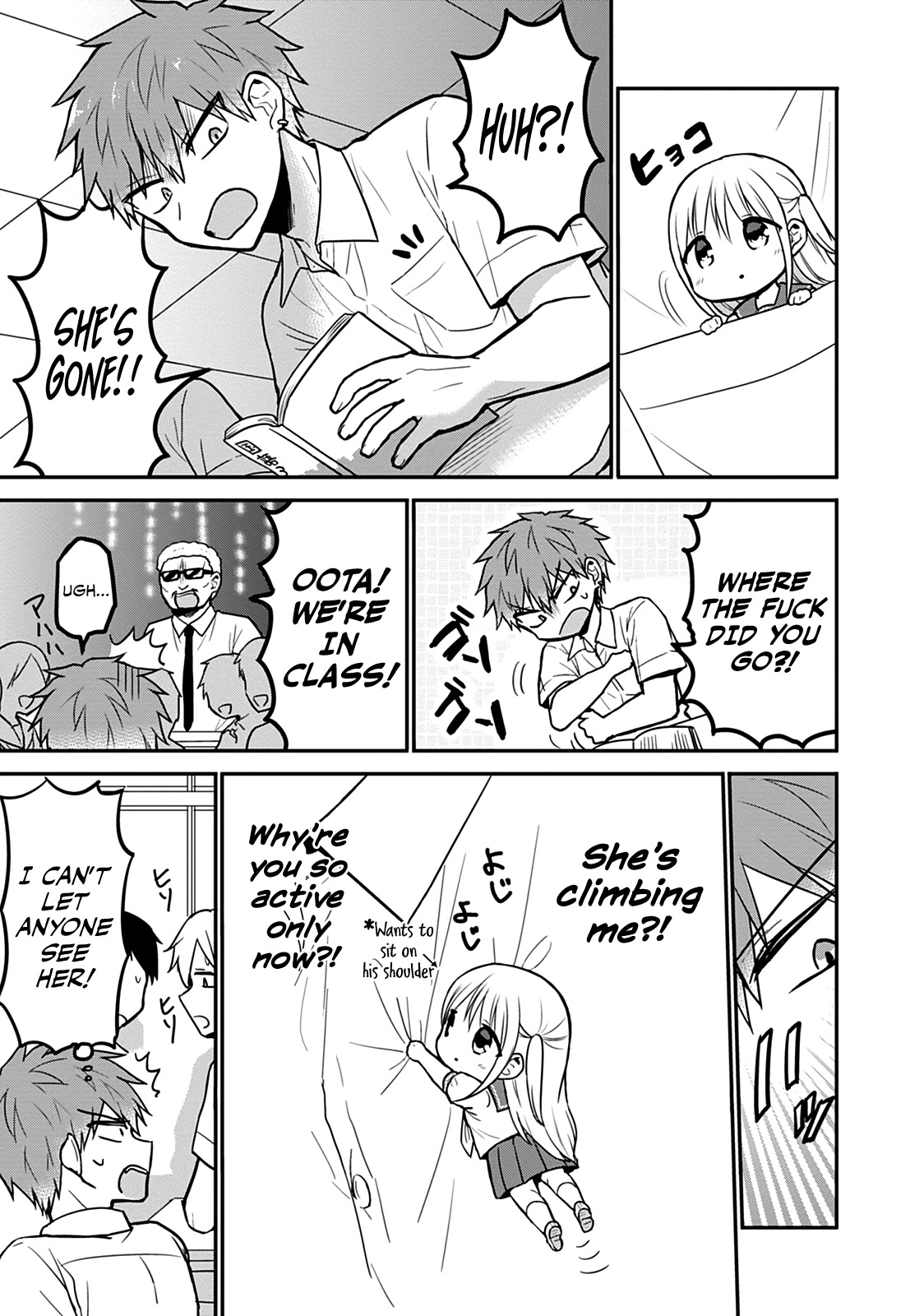 Expressionless Face Girl and Emotional Face Boy chapter 50.5 page 3