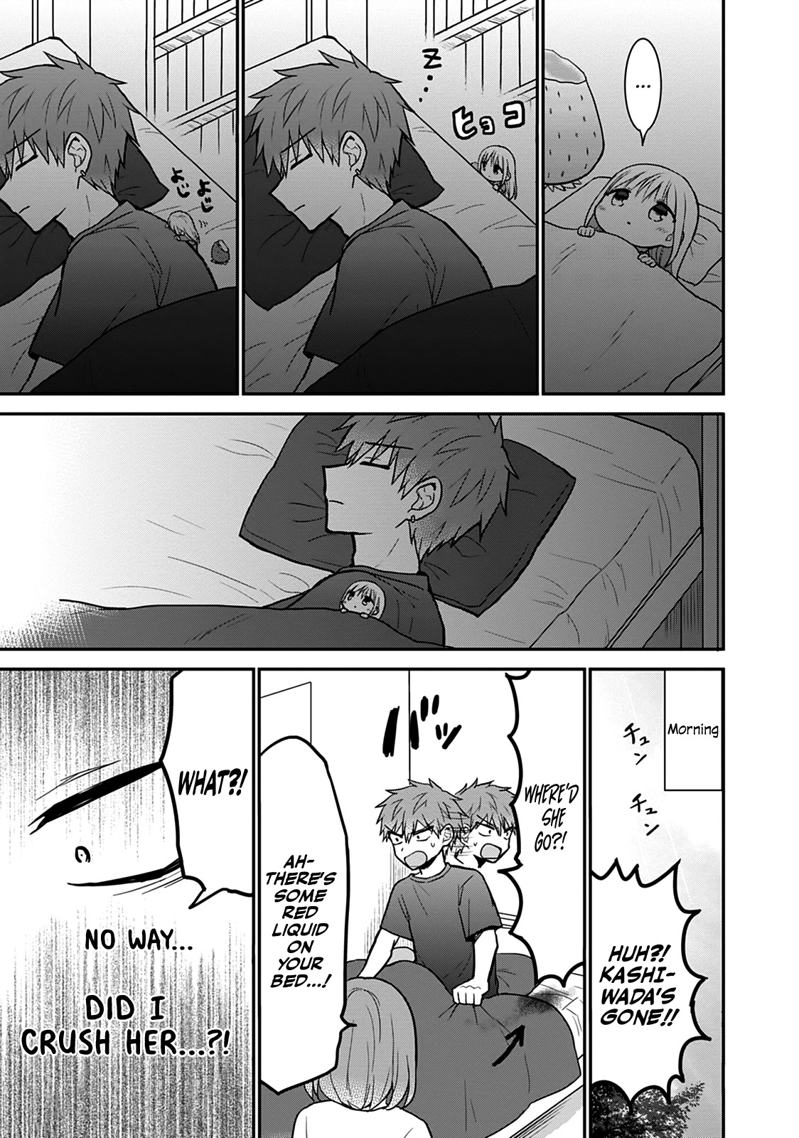 Expressionless Face Girl and Emotional Face Boy chapter 50.5 page 7