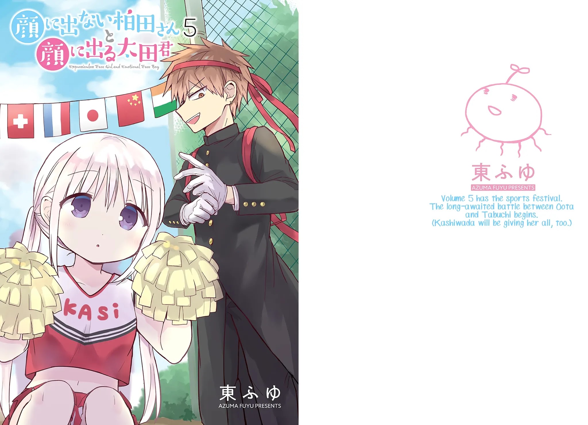 Expressionless Face Girl and Emotional Face Boy chapter 51 page 2