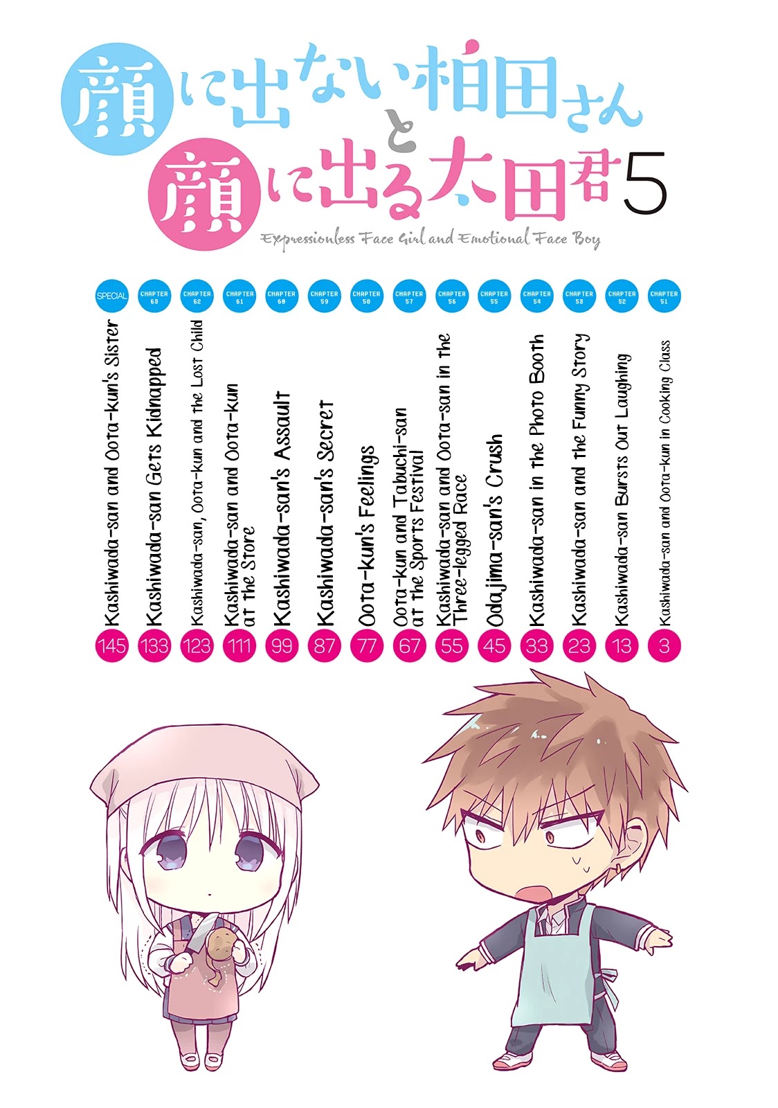 Expressionless Face Girl and Emotional Face Boy chapter 51 page 3