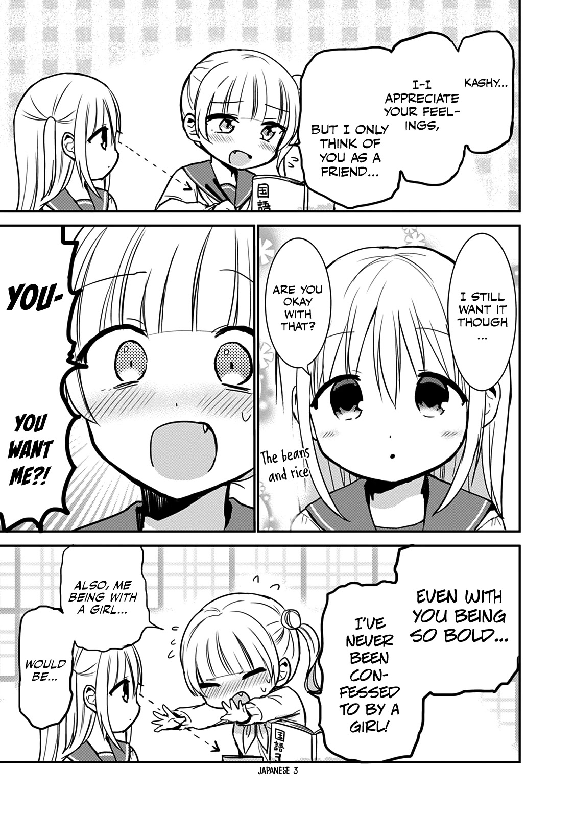 Expressionless Face Girl and Emotional Face Boy chapter 55 page 5