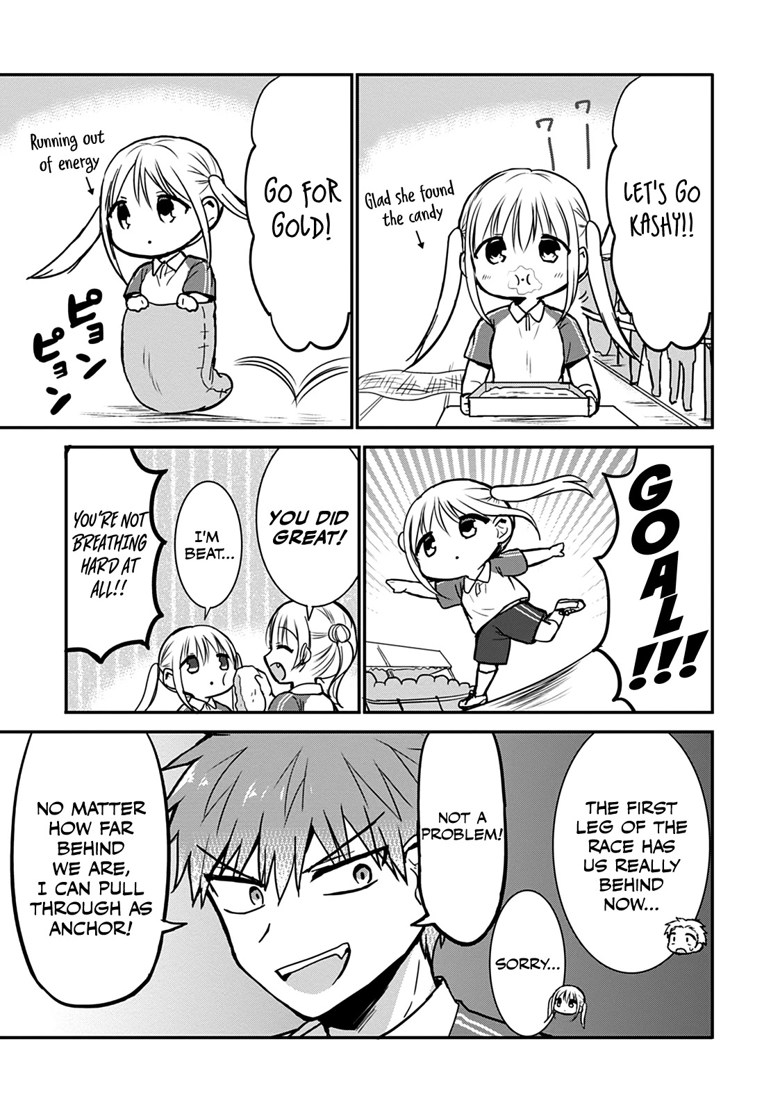 Expressionless Face Girl and Emotional Face Boy chapter 58 page 3