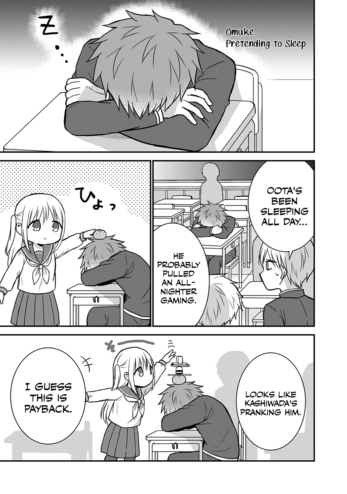 Expressionless Face Girl and Emotional Face Boy chapter 60.5 page 1