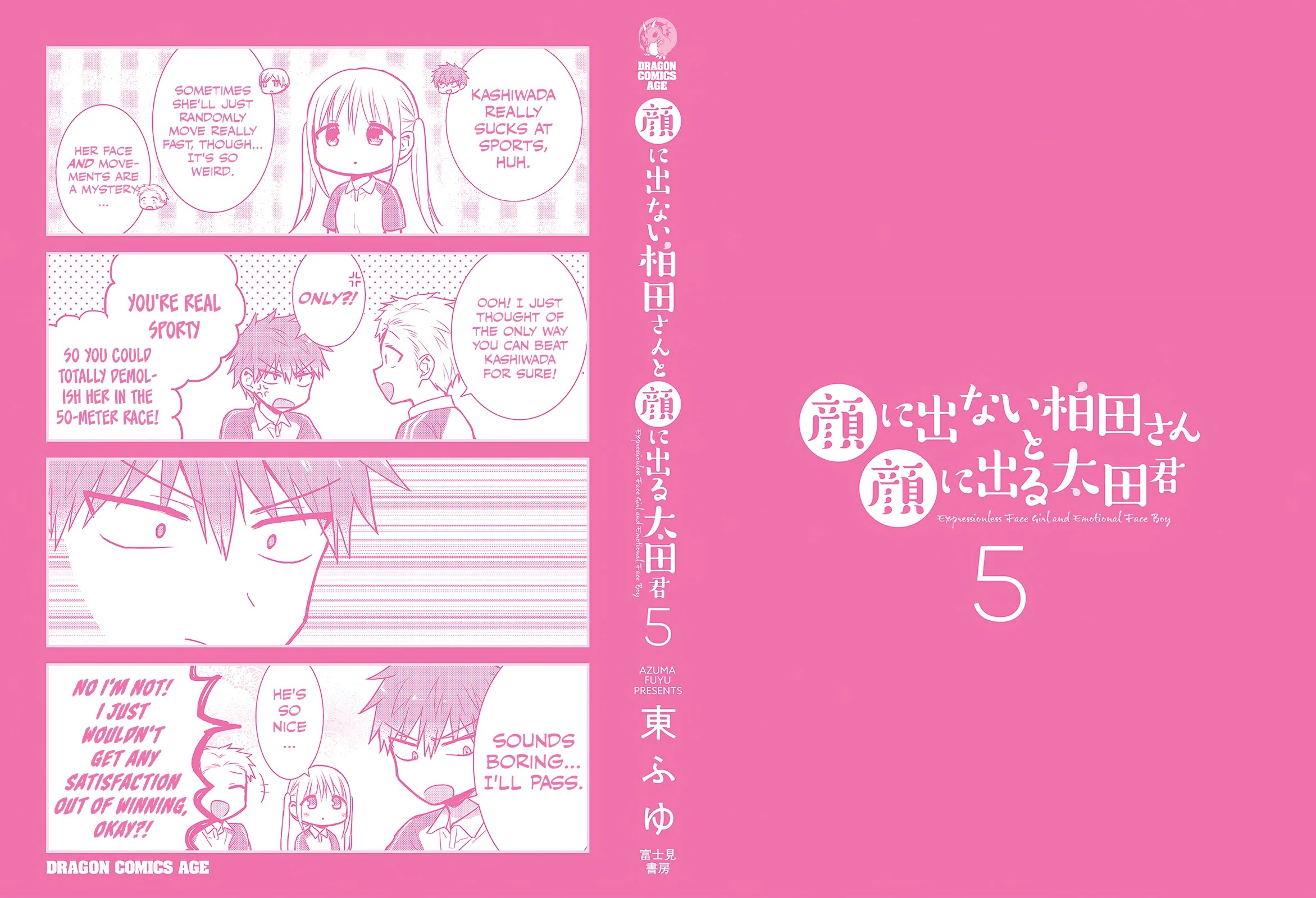 Expressionless Face Girl and Emotional Face Boy chapter 63.5 page 10