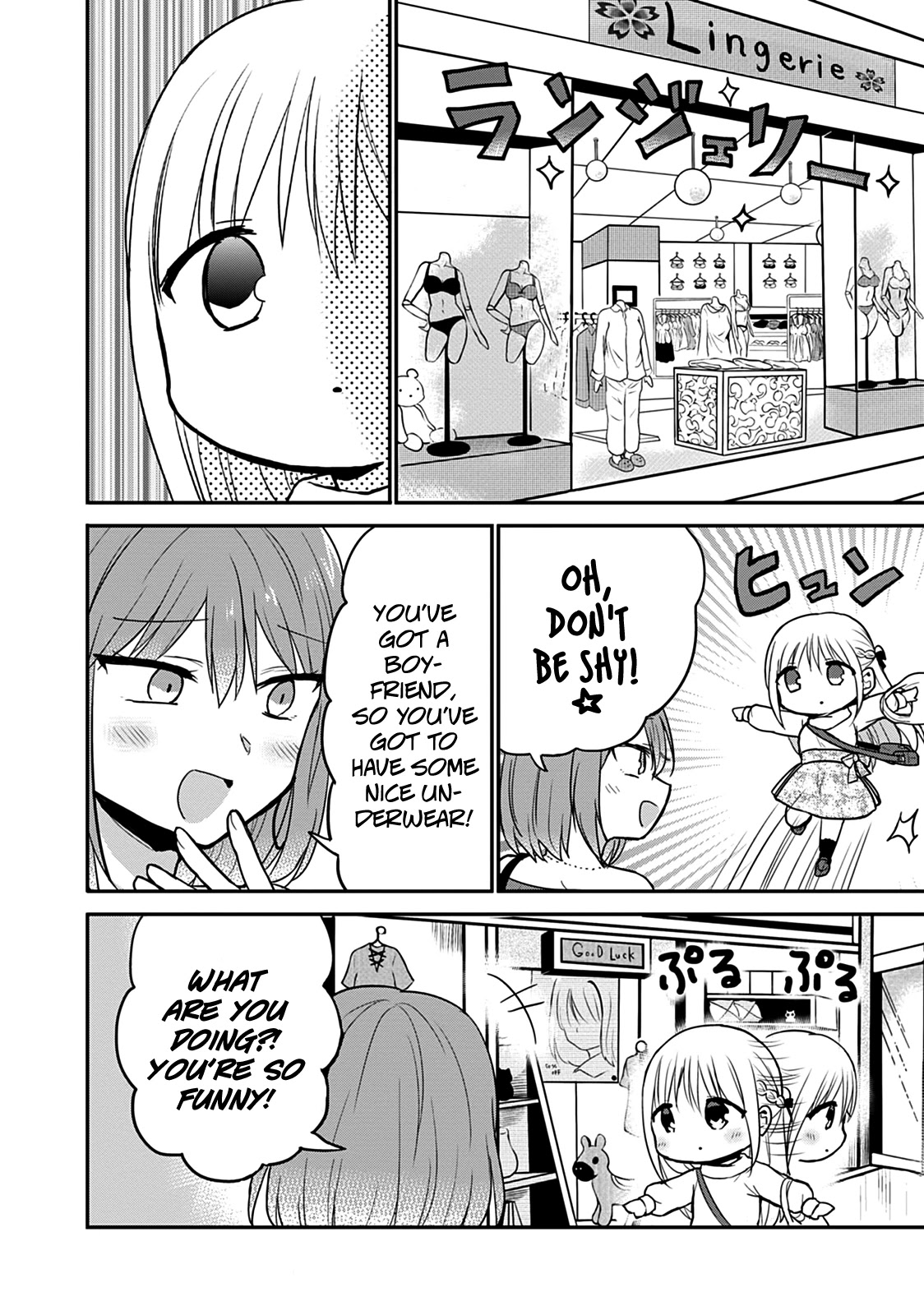 Expressionless Face Girl and Emotional Face Boy chapter 63.5 page 4