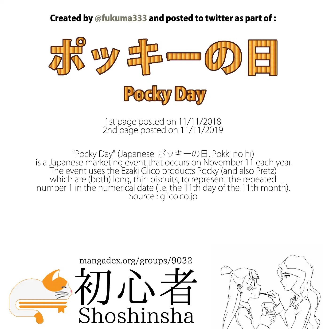 Expressionless Face Girl and Emotional Face Boy chapter 7.5 page 3