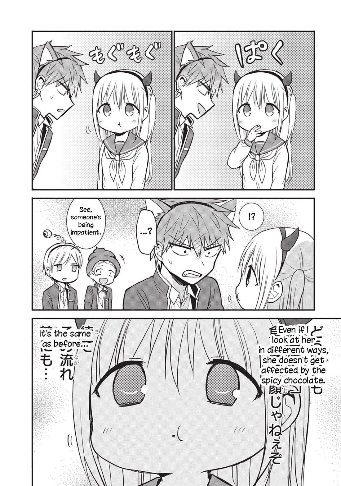 Expressionless Face Girl and Emotional Face Boy chapter 86 page 4