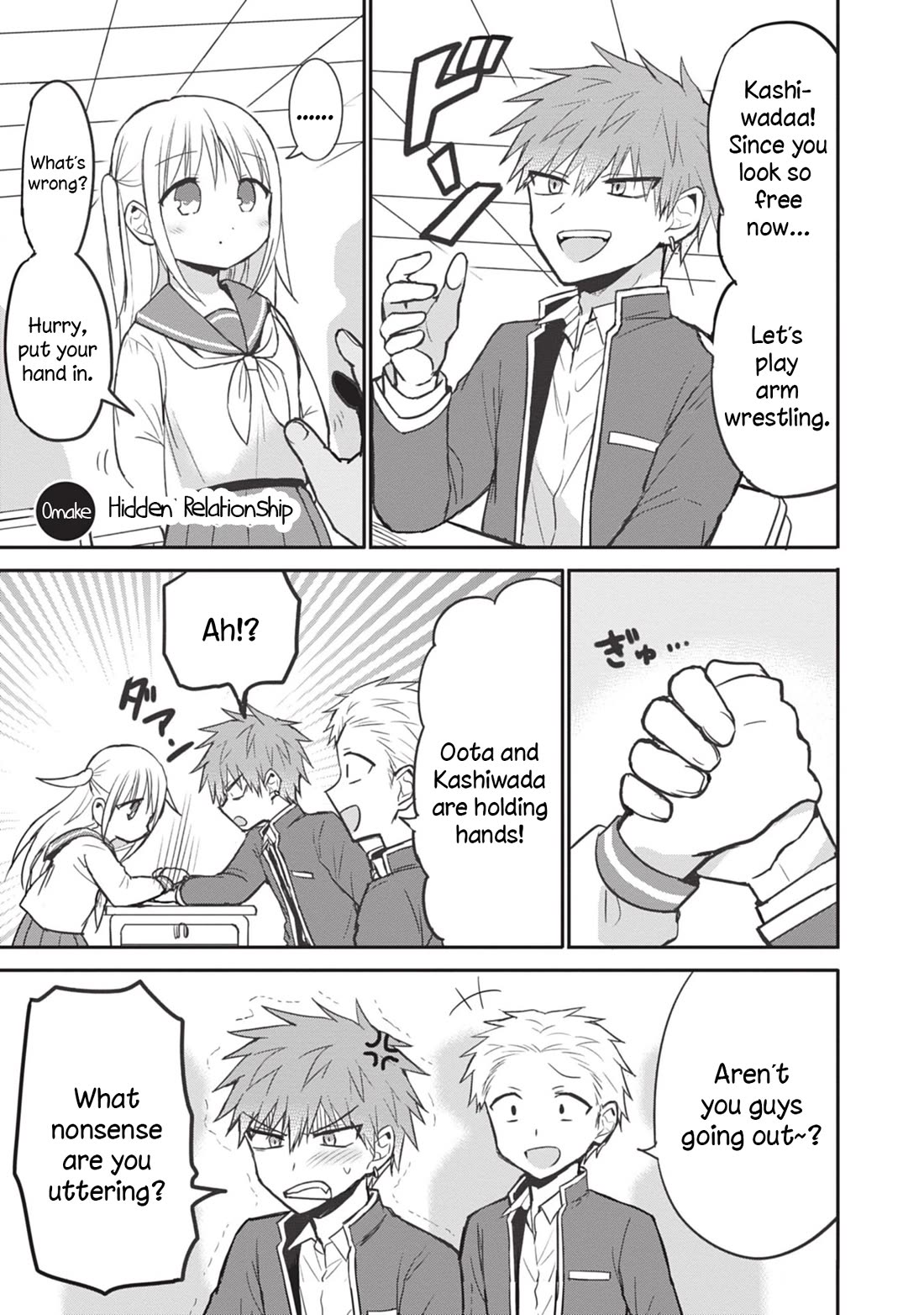 Expressionless Face Girl and Emotional Face Boy chapter 87.5 page 13