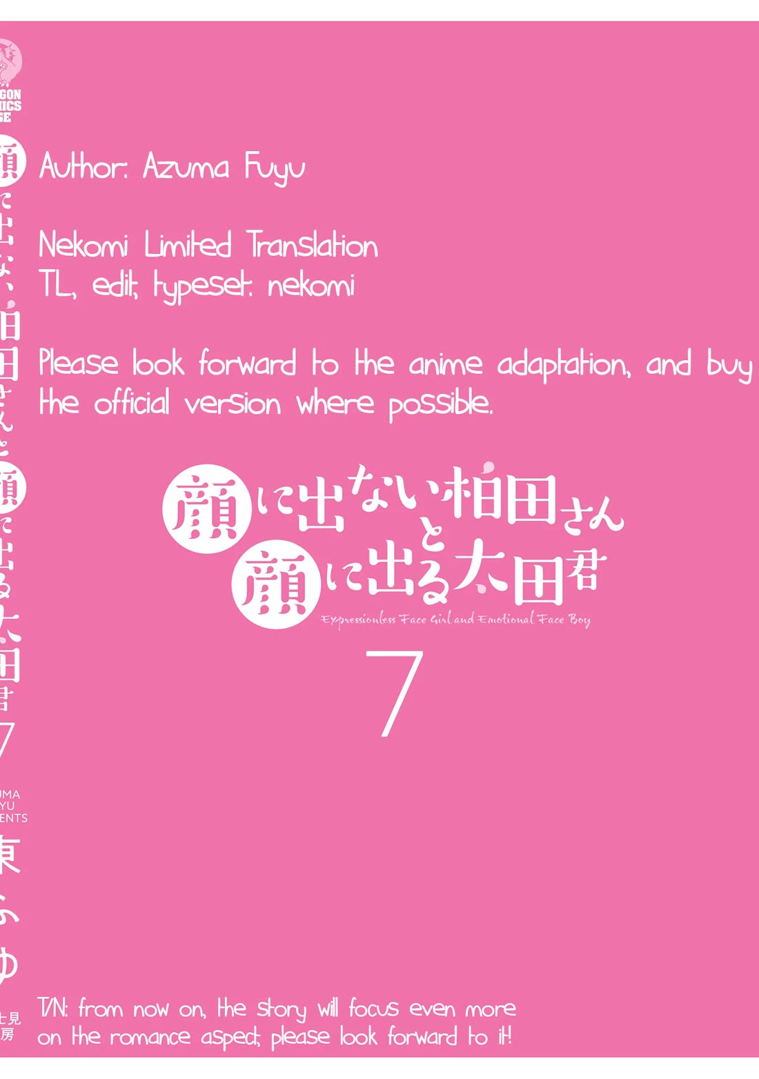 Expressionless Face Girl and Emotional Face Boy chapter 87.5 page 18