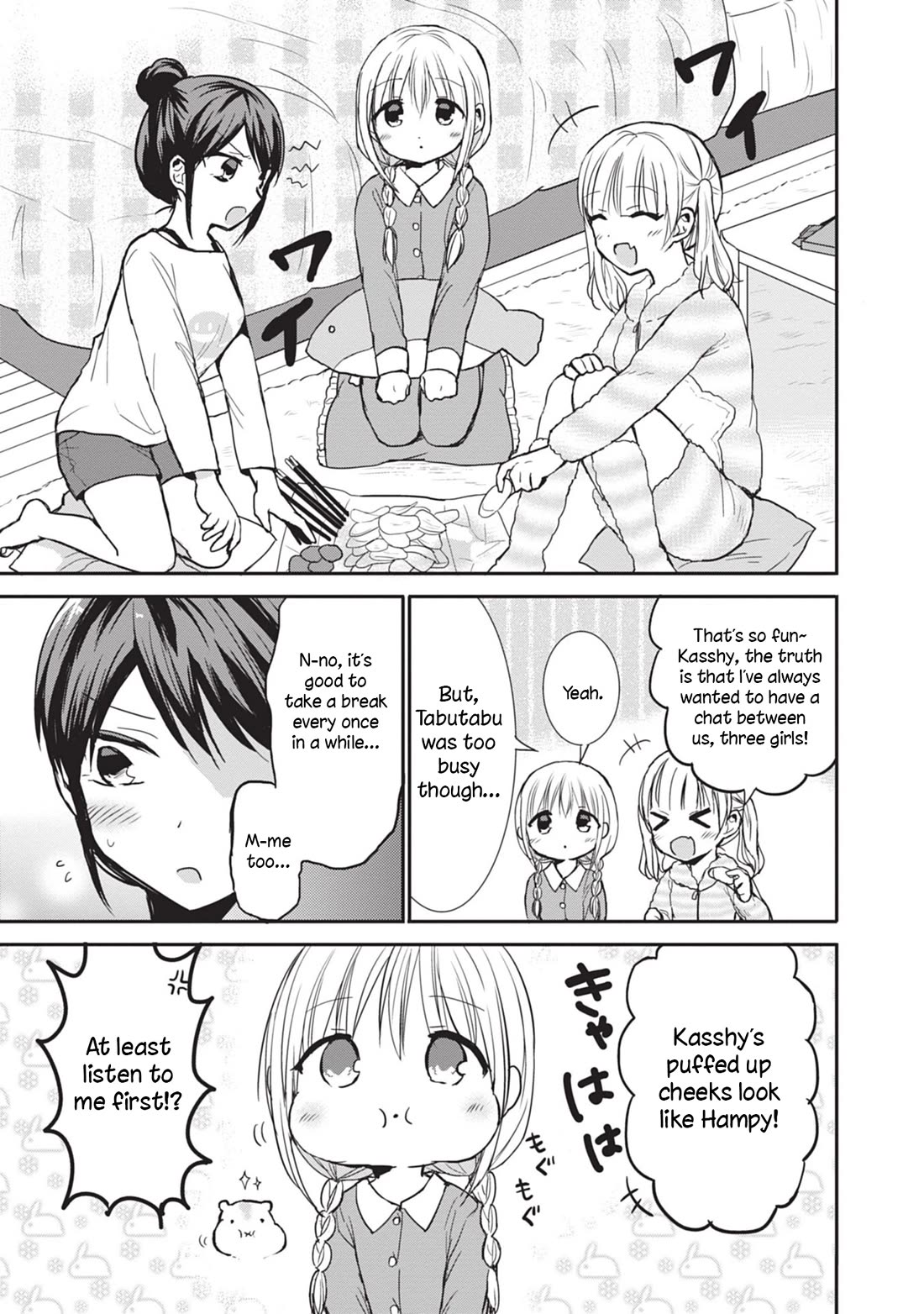 Expressionless Face Girl and Emotional Face Boy chapter 87.5 page 3