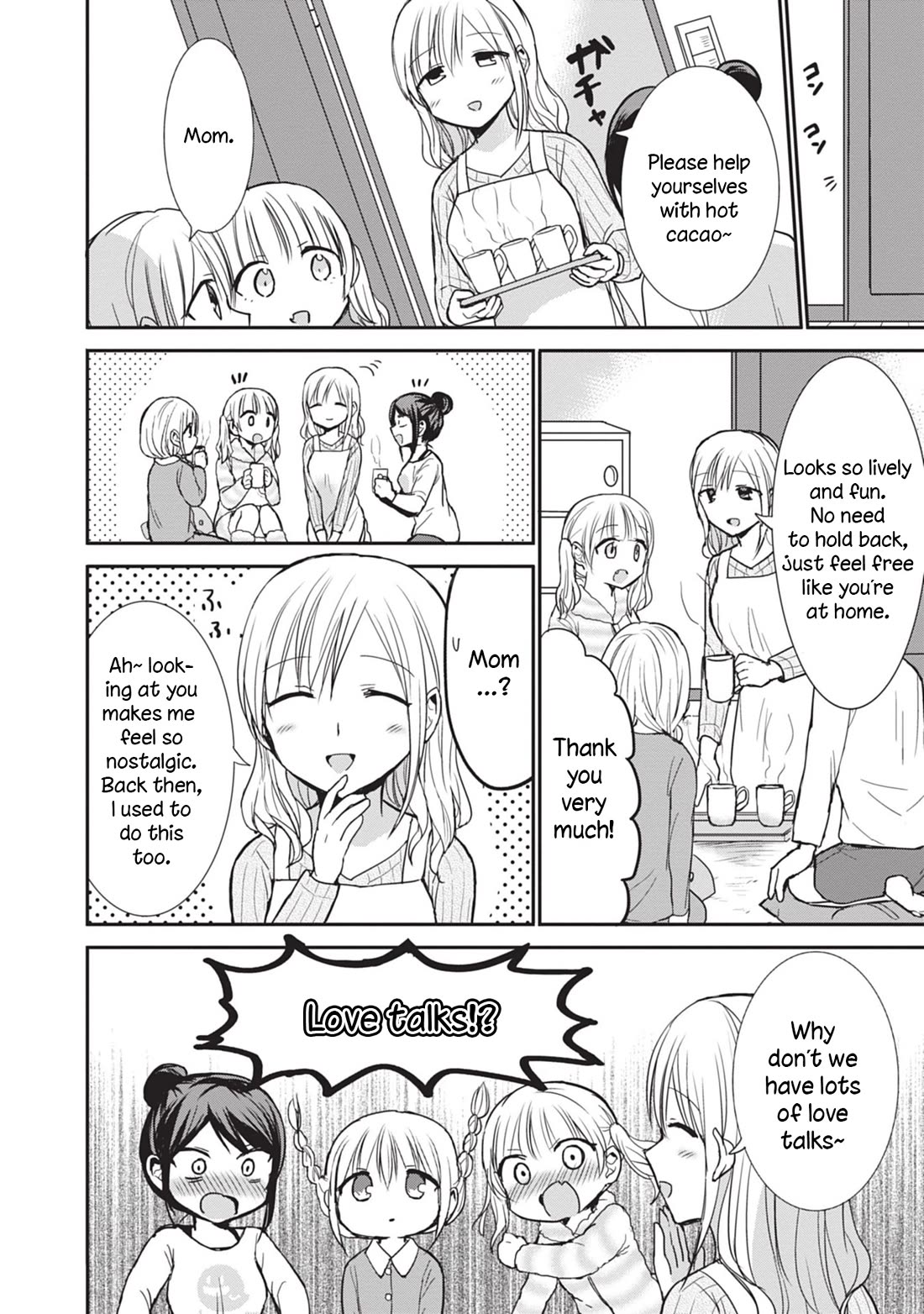 Expressionless Face Girl and Emotional Face Boy chapter 87.5 page 4