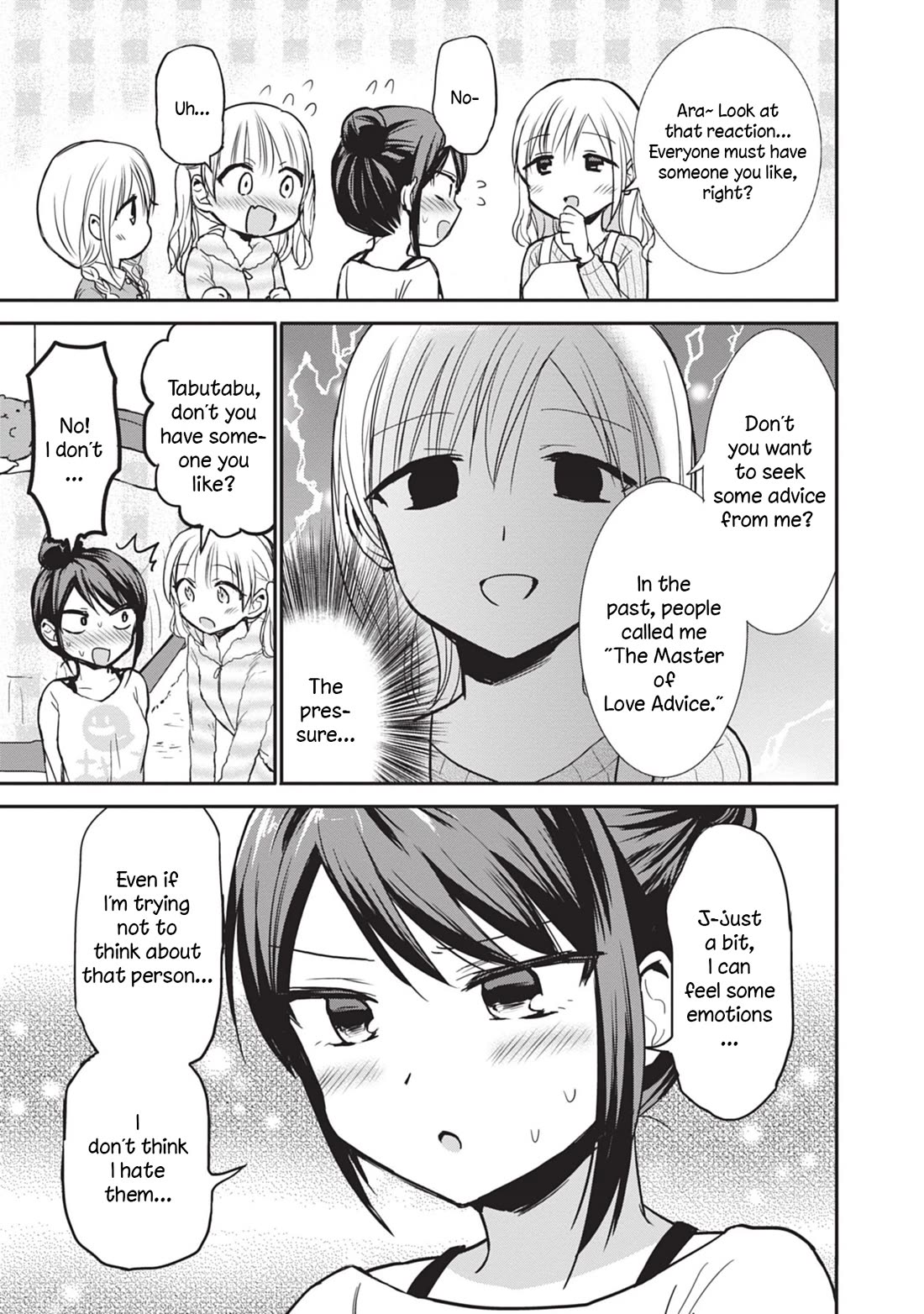 Expressionless Face Girl and Emotional Face Boy chapter 87.5 page 5