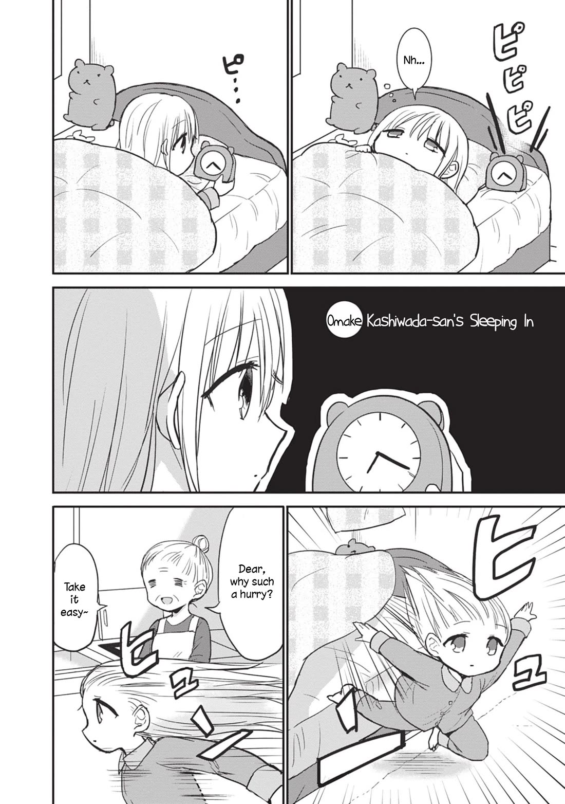 Expressionless Face Girl and Emotional Face Boy chapter 88 page 14