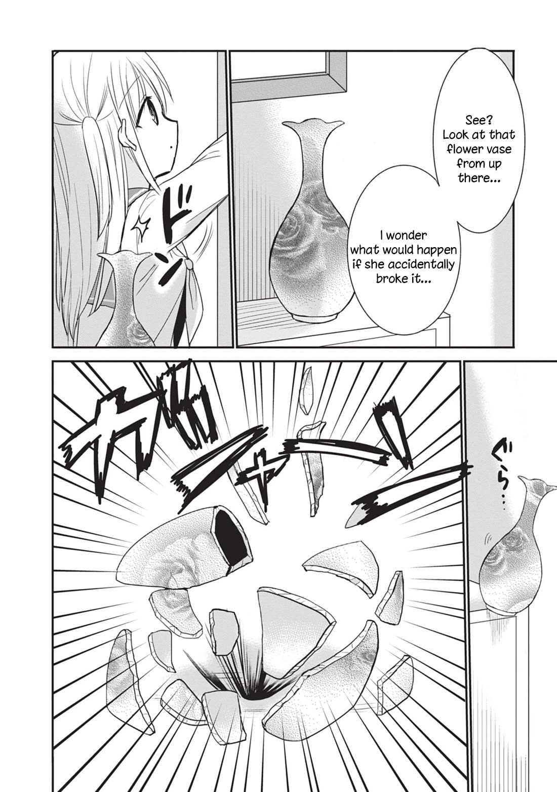 Expressionless Face Girl and Emotional Face Boy chapter 88 page 6