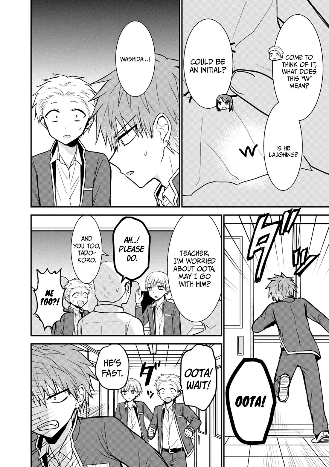 Expressionless Face Girl and Emotional Face Boy chapter 94 page 3