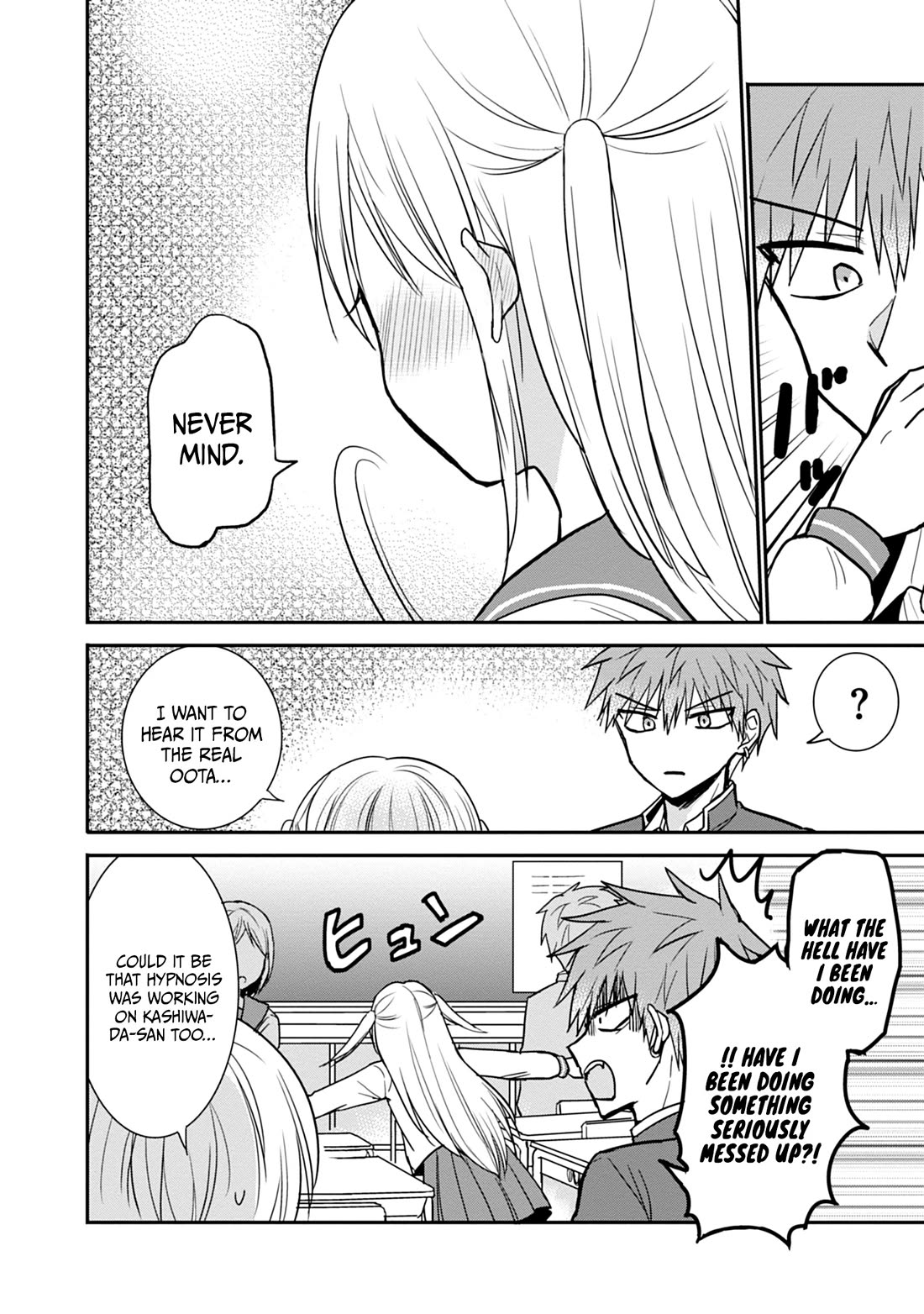 Expressionless Face Girl and Emotional Face Boy chapter 96 page 9
