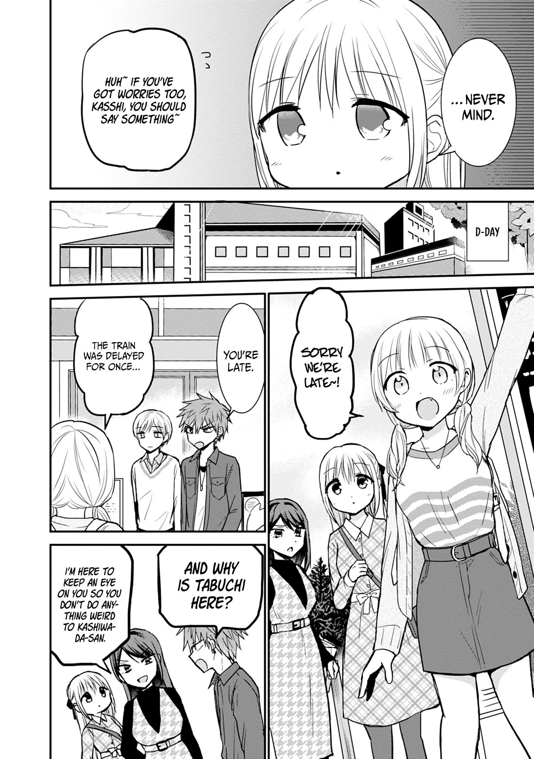 Expressionless Face Girl and Emotional Face Boy chapter 97 page 7