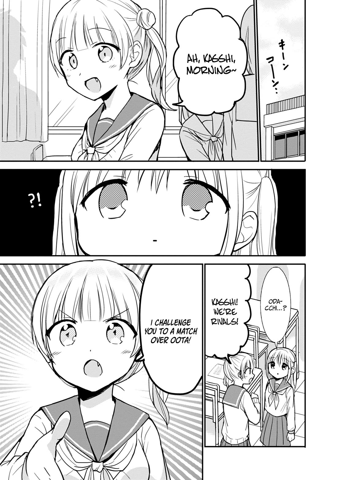 Expressionless Face Girl and Emotional Face Boy chapter 98 page 8