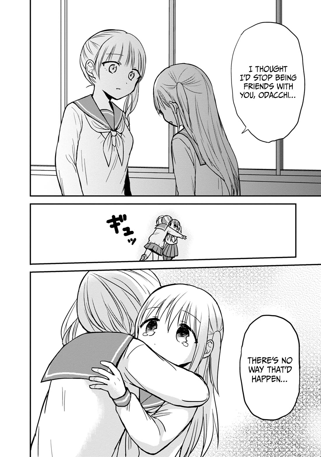 Expressionless Face Girl and Emotional Face Boy chapter 99 page 7