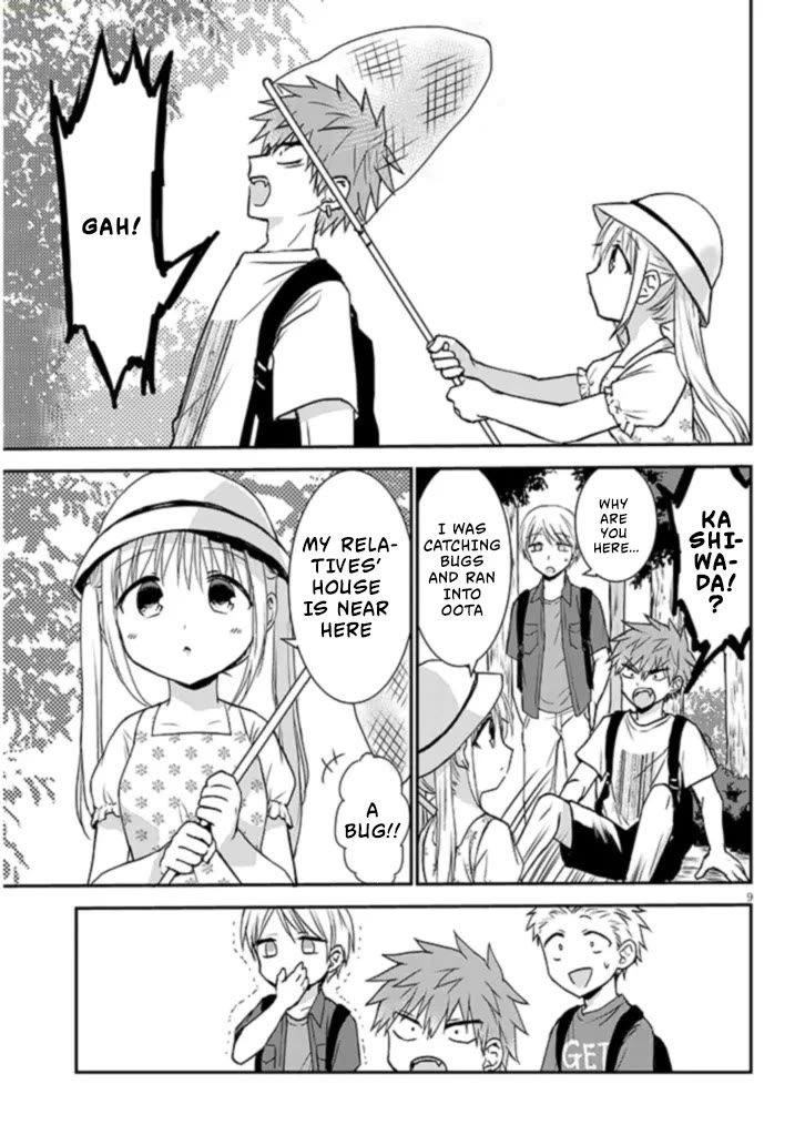 Expressionless Kashiwada-san and Emotional Oota-kun + chapter 1 page 10