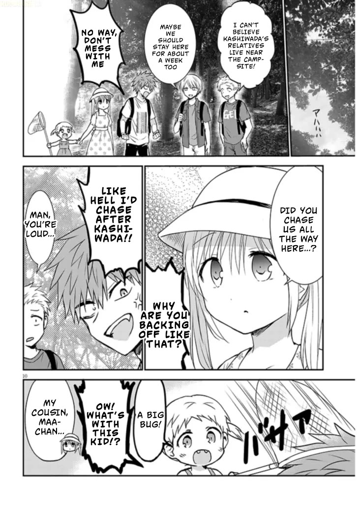 Expressionless Kashiwada-san and Emotional Oota-kun + chapter 1 page 11