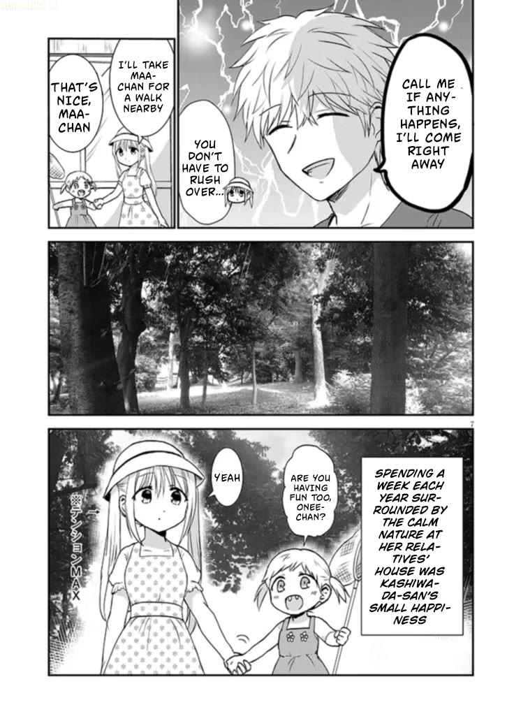 Expressionless Kashiwada-san and Emotional Oota-kun + chapter 1 page 8
