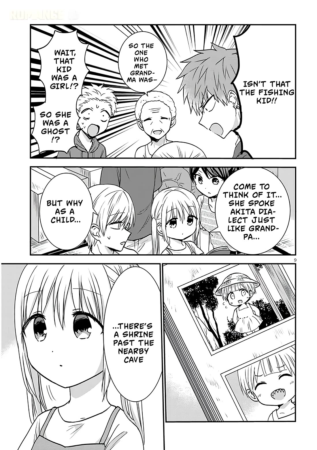 Expressionless Kashiwada-san and Emotional Oota-kun + chapter 10 page 10