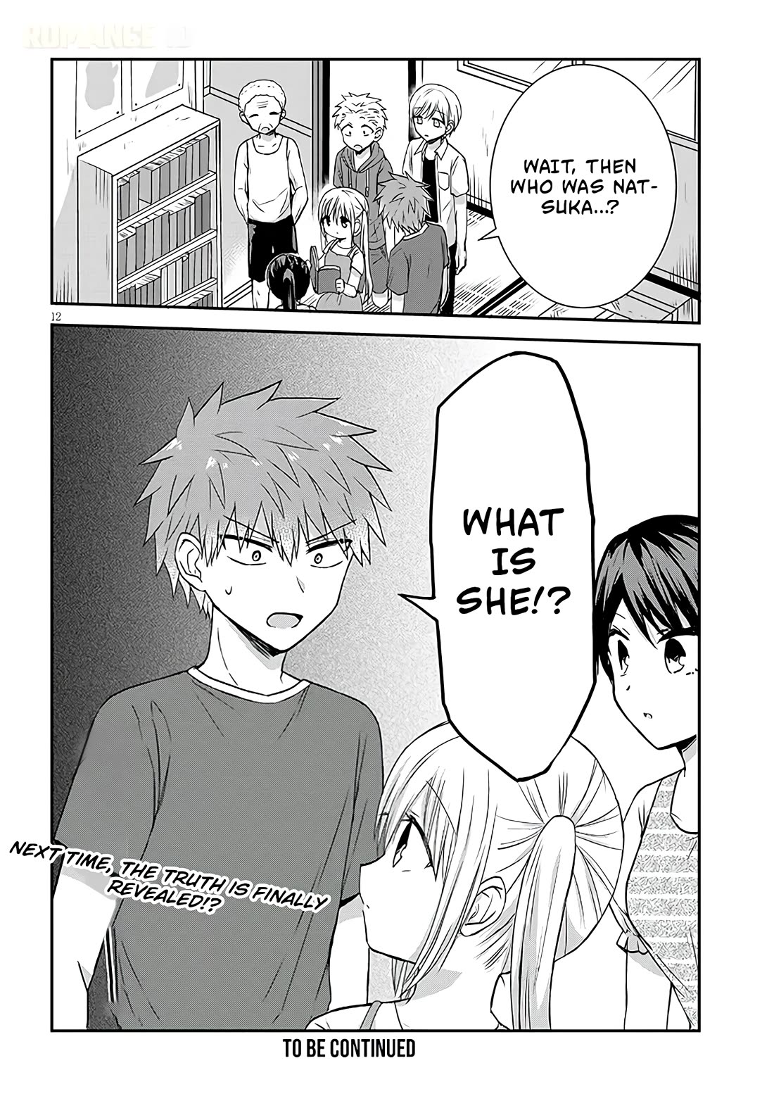 Expressionless Kashiwada-san and Emotional Oota-kun + chapter 10 page 13