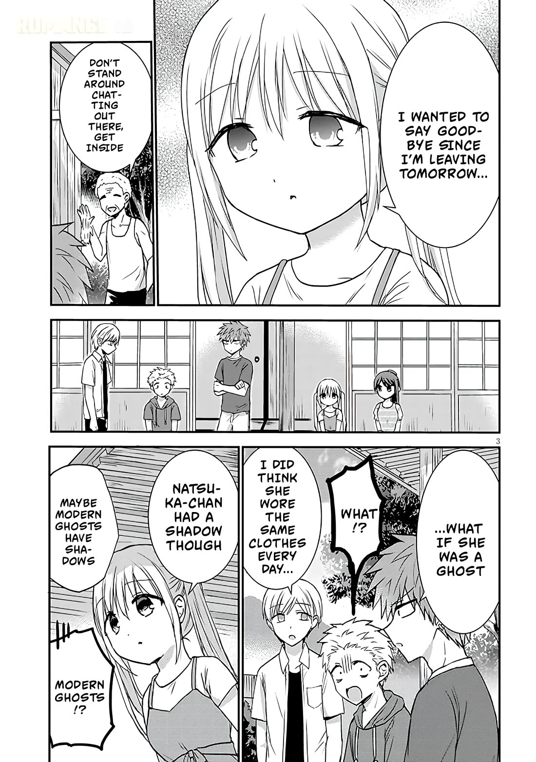 Expressionless Kashiwada-san and Emotional Oota-kun + chapter 10 page 4