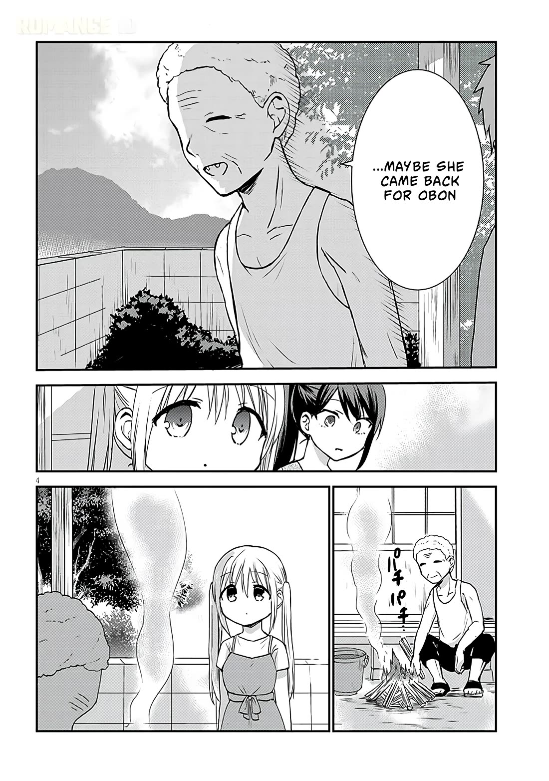 Expressionless Kashiwada-san and Emotional Oota-kun + chapter 10 page 5