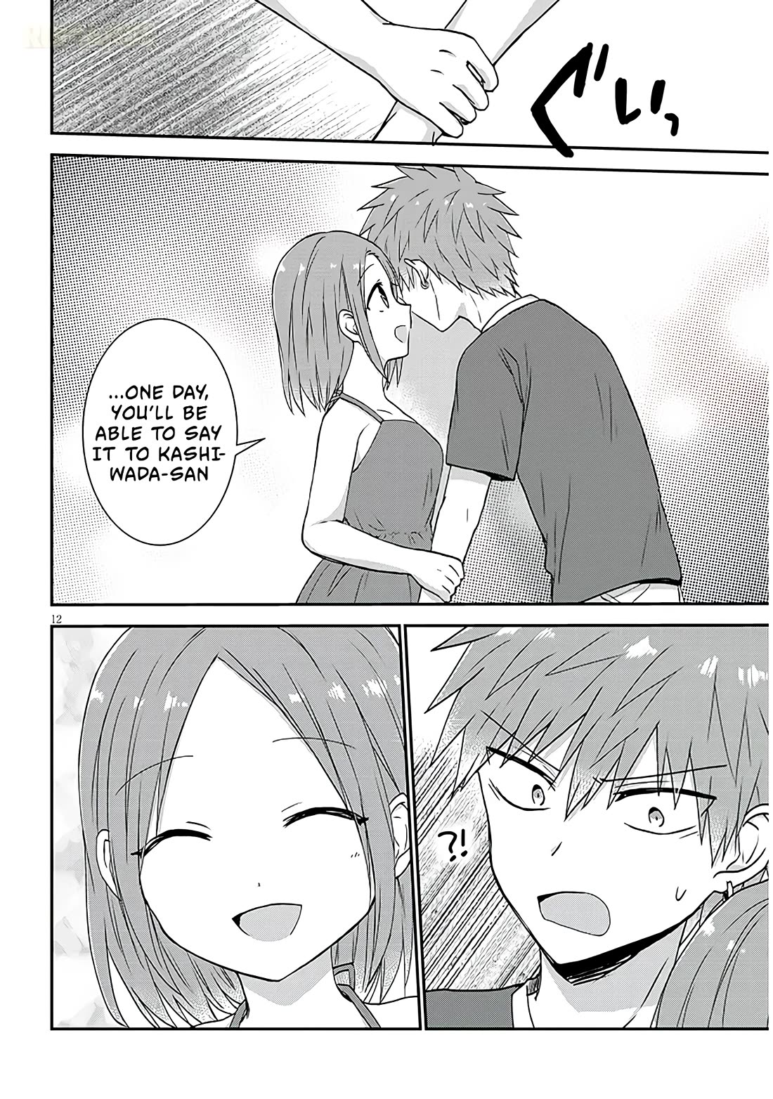 Expressionless Kashiwada-san and Emotional Oota-kun + chapter 11 page 13
