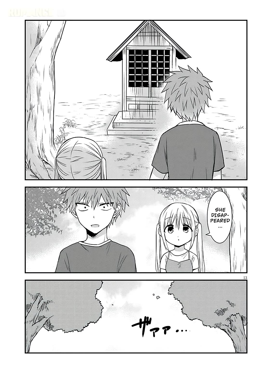Expressionless Kashiwada-san and Emotional Oota-kun + chapter 11 page 14